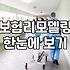 도대체 내가 뭘 가입했는지 기억이 안 나서 다 뒤져봤다