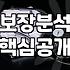 가입된보험조회로 숨은 보장 찾아내는 현실적인 방법