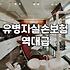 혈압약 복용 중 실손보험 가입할 때 알아야 할 현실적인 부분들