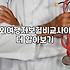 크루즈여행자보험 가입 시 반드시 확인해야 할 보장 범위와 체크리스트