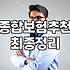 보험 종류와 가입 시 현실적으로 고려할 부분들