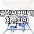 생명보험 가입 전 반드시 확인해야 할 실질적인 보장 범위와 선택 기준