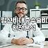 전립선 관련 질환 치료와 수술비 부담에 대하여