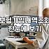 내가 가입한 보험, 어떻게 조회하고 관리해야 할까?
