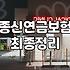 생명보험회사 선택할 때 종신형 상품의 함정과 사업비 확인하는 방법
