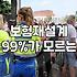 내 보험 조회해보고 한숨만 쉬다 끝난 주말