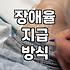 장애인보험, 꼭 필요한 이유와 제대로 알아보는 법