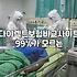 결국에는 기존에 넣던 한화생명 보험만 남겨두고 나머지는 정리를 미뤘다