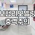 질병후유장해 3% 특약, 정말 만능일까? 30대 직장인의 현실적인 고민