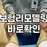매달 나가는 보험료가 아까울 때 점검해 볼 현실적인 체크리스트