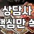 타로카페 방문 전 꼭 알아야 할 상담 실전 가이드