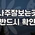 사주팔자풀이, 결국 내 손에 달린 결과론일까?