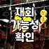헤어진 연인 생각에 재회 타로와 신점을 찾아보게 될 때
