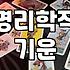 합격운세 분석을 통해 확인하는 시험 준비의 실질적인 태도