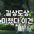 집안의 기운을 바꾸는 민화도안 선택과 활용법