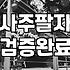운세 상담을 현명하게 활용하는 현실적인 판단 기준