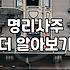사주사이트 이용 비용과 실제 적중률 결정 요소