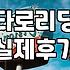 타로와 사주 공부를 시작할 때 고려해야 할 현실적인 준비 과정