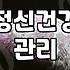 주변에 내 편이 없다고 느껴질 때 찾아보는 마음 관리법