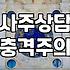 운세나 사주를 보고 이직을 고민하는 사람들에게 전하는 현실적인 조언
