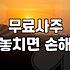 무료인터넷사주 결과를 현실적으로 해석하고 활용하는 방법
