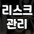 직장인이 새해마다 토정비결무료보기 사이트를 헤매는 진짜 이유