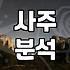 바쁜 직장인이 라이프공육사오 플랫폼을 직접 써보고 느낀 솔직한 장단점