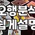 사주잘보는곳 선택을 위한 실질적인 기준과 상담 방식