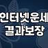 현실적인 시선으로 본 ‘운세’ 활용법: 나름 비싸게 경험한 30대 직장인의 이야기