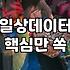 양자리운세 흐름을 읽고 일상의 균형을 잡는 방법