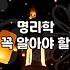 인터넷사주 결과값이 매번 다르게 나오는 진짜 이유와 활용법
