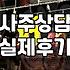 요즘 인터넷으로 사주 보는 실속 있는 방법