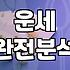 재회 운세나 점사를 고민할 때 알아두면 좋은 현실적인 부분들