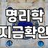 이달의운세 결과가 현실의 성과로 이어지지 않는 이유