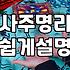 전화사주상담 비용 결정 요인과 실질적인 이용 시간