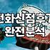 새벽 2시에 무작정 전화기를 붙들게 되었다