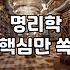 사주 풀이와 운세 사이트 활용할 때 놓치지 말아야 할 현실적인 기준