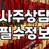 사주를 보러 가기 전에 꼭 알아두어야 할 현실적인 점들