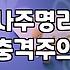 사주풀이사이트 선택 기준과 유료 서비스 이용 시 고려할 점