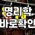 나의운세 확인 시 정확도를 결정하는 명리학의 기초 원리