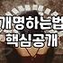 아호짓기, 굳이 돈 써가며 작명소를 찾아가야 할까? 실제 고민해본 현실적인 절충안