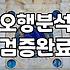 사주 팔자 풀이가 인생의 정답이 될 수 없는 이유