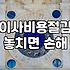 이사 손 없는 날, 정말 챙겨야 할까? 현실적인 고민들