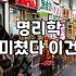 사주풀이 비용과 플랫폼별 실제 차이점 분석
