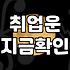 직장운세 분석을 통해 확인하는 업무 환경 변화와 대처법