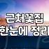 기념일 꽃 선물, 솔직히 돈 낭비일까?