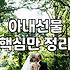 기념일 꽃다발 가격의 현실과 가성비 사이의 타협점