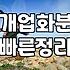 아파트 베란다에서 화분 고를 때 고려할 실질적인 고민들