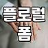 실패 없는 꽃다발제작을 위한 실무적인 고민과 선택
