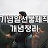 흔한 물건보다 기억이 남는 맞춤형 선물 고르는 법